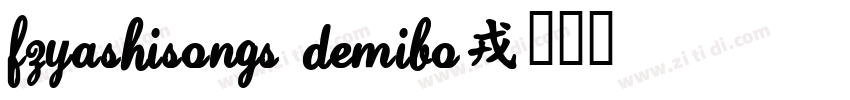 FZYaShiSongS DemiBo字体转换